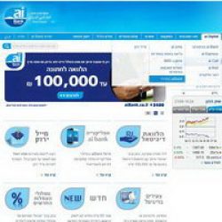 הלוואות אקספרס – בנק ערבי ישראלי בע"מ