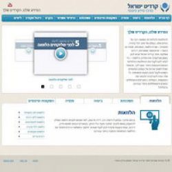 קרדיט ישראל - מרכז מידע פיננסי