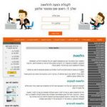 Go Loans - הלוואות ישראל