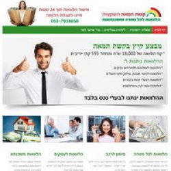 קשת המאה השקעות