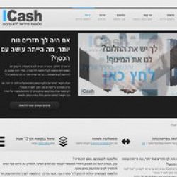 ICash - שירותים פיננסיים ומתן הלוואות